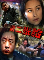 y乱的布兰卡